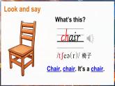 Unit 1 My classroom Lesson 1（课件+素材）-2024-2025学年人教精通版（三起）（2024）英语三年级下册