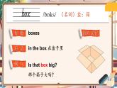 Unit 1 My classroom 单词讲解（课件）-2024-2025学年人教精通版（三起）（2024）英语三年级下册