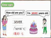 Unit 2 My class Lesson 2（课件+素材）-2024-2025学年人教精通版（三起）（2024）英语三年级下册