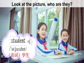 Unit 2 My class Lesson 3（课件+素材）-2024-2025学年人教精通版（三起）（2024）英语三年级下册