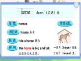 Unit 5 animal 单词讲解（课件）-2024-2025学年人教精通版（三起）（2024）英语三年级下册