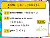 Unit 6 colour 单词讲解（课件）-2024-2025学年人教精通版（三起）（2024）英语三年级下册