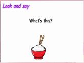 Unit 1  Food we like Lesson 1 What do you like（课件+素材）-2024-2025学年冀教版（三起）（2024）英语三年级下册