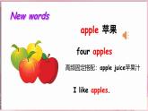 Unit 1  Food we like Lesson 1 What do you like（课件+素材）-2024-2025学年冀教版（三起）（2024）英语三年级下册