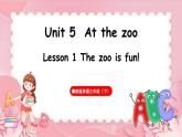 Unit 5  At the zoo Lesson 1 The zoo is fun!（课件+素材）-2024-2025学年冀教版（三起）（2024）英语三年级下册