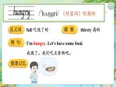 Unit 7 Wash your hands 单词讲解（课件）-2024-2025学年湘少版（三起）英语三年级下册