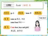 Unit 7 Wash your hands 单词讲解（课件）-2024-2025学年湘少版（三起）英语三年级下册