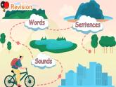 Assessment Ⅱ（課件+素材）-2024-2025學(xué)年湘少版（三起）英語四年級下冊