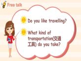 Unit 11 Do you have a ticket？Part A-B（課件+素材）-2024-2025學(xué)年湘少版（三起）英語(yǔ)四年級(jí)下冊(cè)