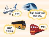 Unit 11 Do you have a ticket？Part A-B（課件+素材）-2024-2025學(xué)年湘少版（三起）英語(yǔ)四年級(jí)下冊(cè)