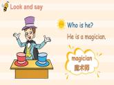 Unit 11 Do you have a ticket？Part E-G（課件+素材）-2024-2025學(xué)年湘少版（三起）英語(yǔ)四年級(jí)下冊(cè)