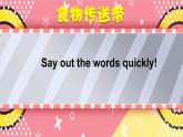 Unit 12 Do you have any money Part C-D（課件+素材）-2024-2025學(xué)年湘少版（三起）英語四年級下冊