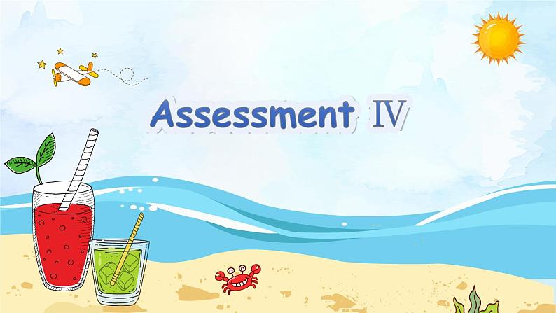 Assessment Ⅳ第1页