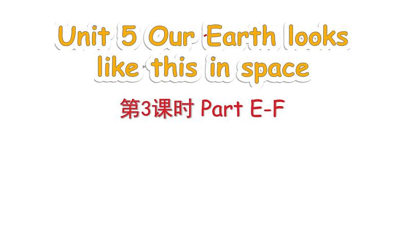 Unit 5 第3课时 Part E-F第1页