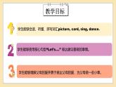 人教PEP版2024英语三年级下册unit2 Expressing yourself 第5课时Part B Let's learn&Listen and chant 课件+教案+任务单+分层作业