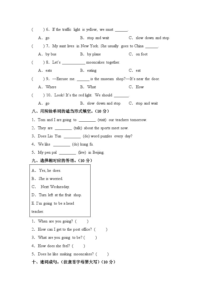 期末试卷-2024-2025学年小学英语人教PEP版六年级上册第3页