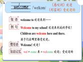 Unit 10 Is she a driver 单词讲解（课件）-2024-2025学年湘少版（三起）英语三年级下册