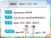 Unit 8 Children’s Day 单词讲解（课件）-2024-2025学年湘少版（三起）英语三年级下册