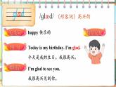 Unit 1 How are you 单词讲解（课件）-2024-2025学年湘少版（三起）英语三年级下册