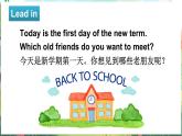 Unit 1 How are you  第1课时 Parts (A, B, C & I)（课件+素材）-2024-2025学年湘少版（三起）英语三年级下册