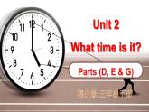Unit 2 What time is it 第2课时 Parts (D, E & G)（课件+素材）-2024-2025学年湘少版（三起）英语三年级下册