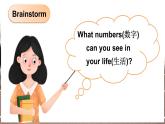 Unit 2 What time is it 第3课时 Parts (F, H & J)（课件+素材）-2024-2025学年湘少版（三起）英语三年级下册