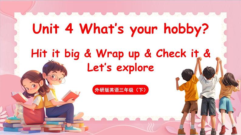 外研三（下）Unit 4第4课时  Hit it big&Wrap up&Let's explore第1页