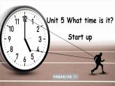 Unit 5 What time is it？第1课时 Start up（课件+素材）-2024-2025学年外研版（三起）（2024）英语三年级下册