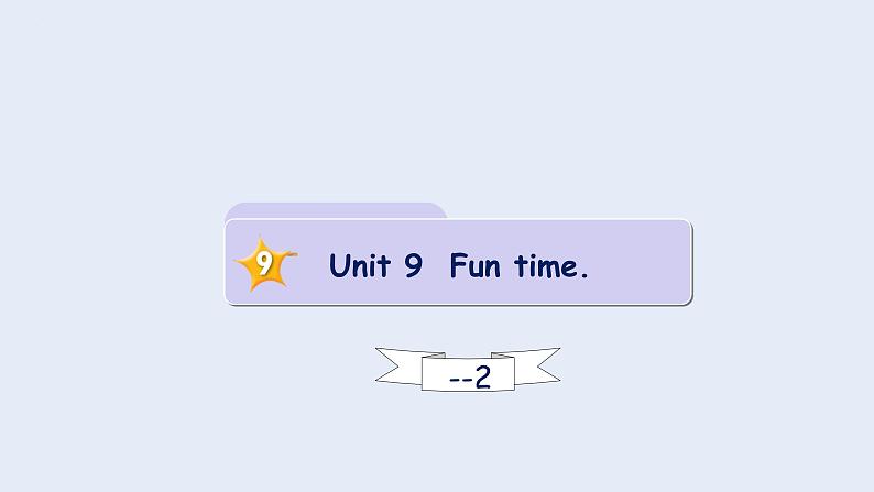 Unit 9 Fun time lesson2 （课件）剑桥国际少儿英语 Kid's box 第一册 （课件）剑桥国际少儿英语 Kid's box 第一册第1页