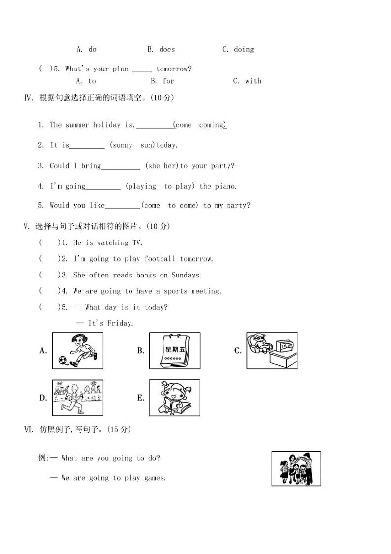 2024～2025学年(一)月考测评卷(Lesson1～2)科普版(三起)英语六年级上册试卷(含答案)第2页