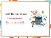 人教pep版英语三年级上册Unit5 The colourful world Part A Let's talk 课件+单元整体教学设计+素材