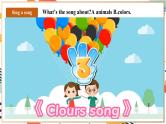 人教pep版英语三年级上册Unit5 The colourful world Part A Let's talk 课件+单元整体教学设计+素材