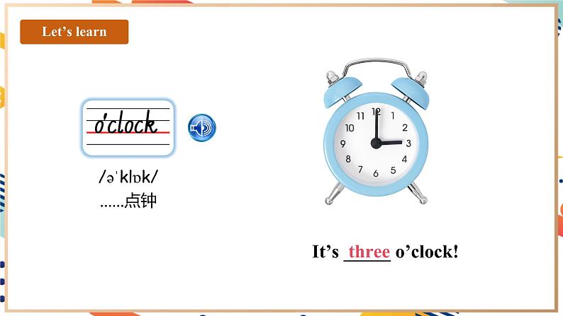 三上U6Start to read &Reading time第5页