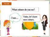 人教pep版英语三年级上册Unit5 The colourful world Part B Let's learn 课件+单元整体设计+素材