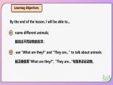 【外研版（三起）】三下 英语 Unit 1 Animal friends 第1课时 （课件+大单元教学设计+素材）