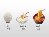 外研版小学英语（三起）四年级上册Module6Unit1《Can I have some sweets？》教学课件