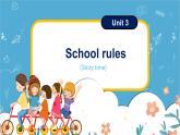 Unit3 School Rules story time（課件）-2024-2025學(xué)年譯林版（三起）（2024）英語三年級下冊