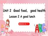 Unit 2  Good food，good health Lesson 2 A good lunch（课件）-2024-2025学年冀教版（三起）（2024）英语三年级下册