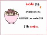 Unit 2  Good food，good health Lesson 2 A good lunch（课件）-2024-2025学年冀教版（三起）（2024）英语三年级下册