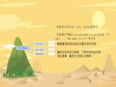 Module 1 （Unit 2 What do you want to eat）（课件）