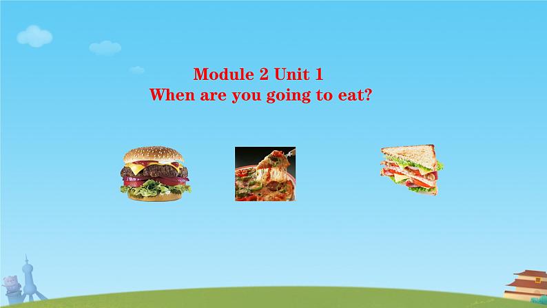 Module 2（ Unit 1  When are you going to eat）（课件）第1页