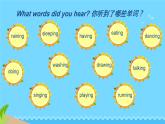 Module 5 本模塊綜合（課件）