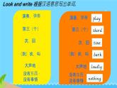 Module 5 本模塊綜合（課件）