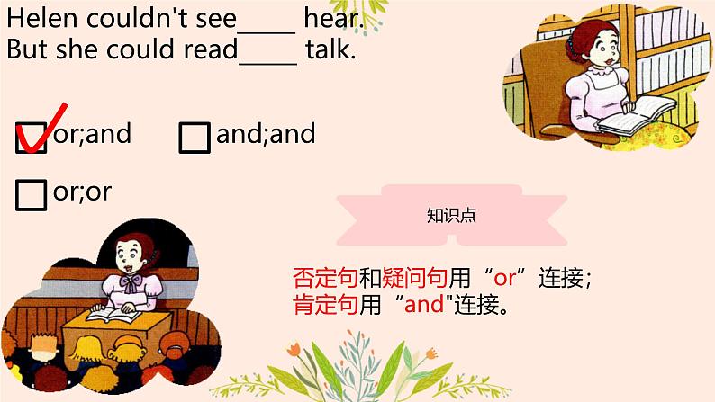 Module 7 Unit 2 She couldn't see or hear. （课件）第4页