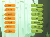Module 7 本模塊綜合（課件）