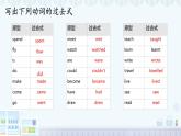 Module 7 本模塊綜合（課件）