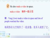 Module 7 本模塊綜合（課件）