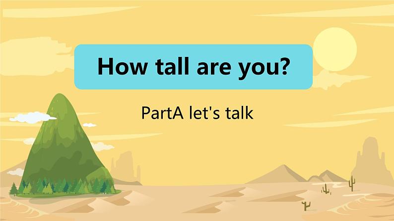 Unit 1 How tall are you Part A let's talk（课件）第1页