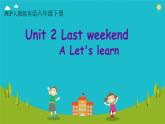 Unit 2 Last weekend  Part A Let's learn（课件）