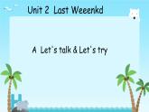 Unit 2 Last weekend  Part A Let's talk & Let's try（课件）